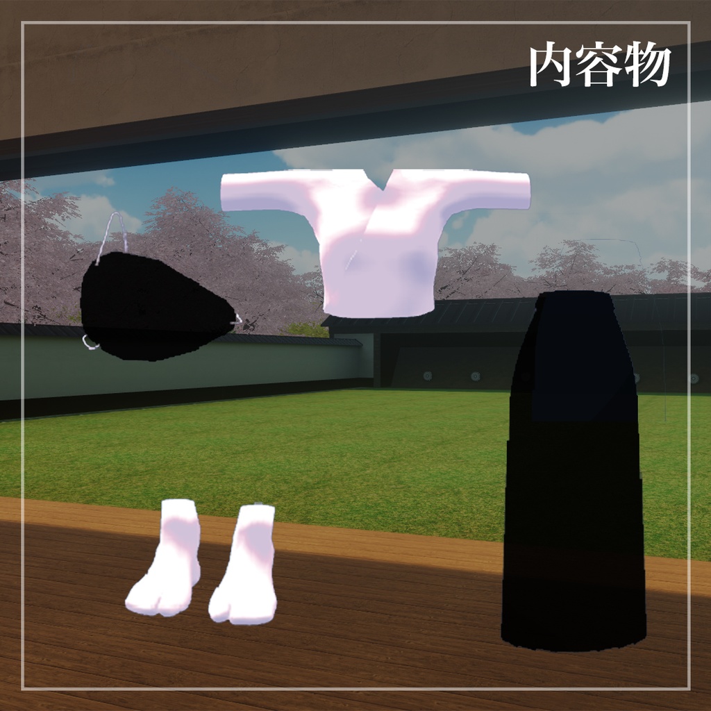 弓道着【マヌカ・Bodyset2対応】