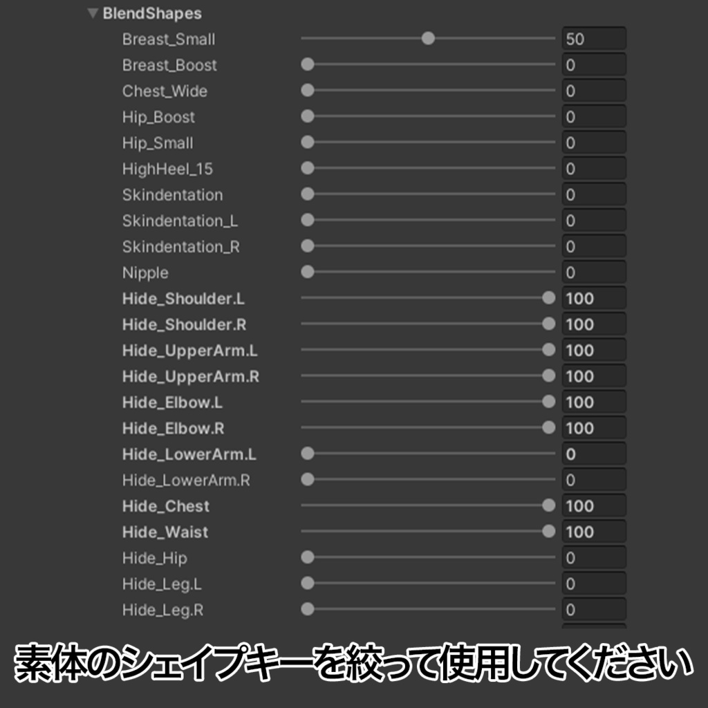 【吐息パーティクル付き】BodySet2用カーディガン