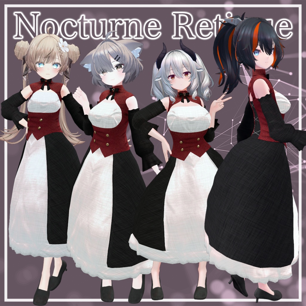 【複数アバター対応】-Nocturne Retinue-ノクターンレティナ