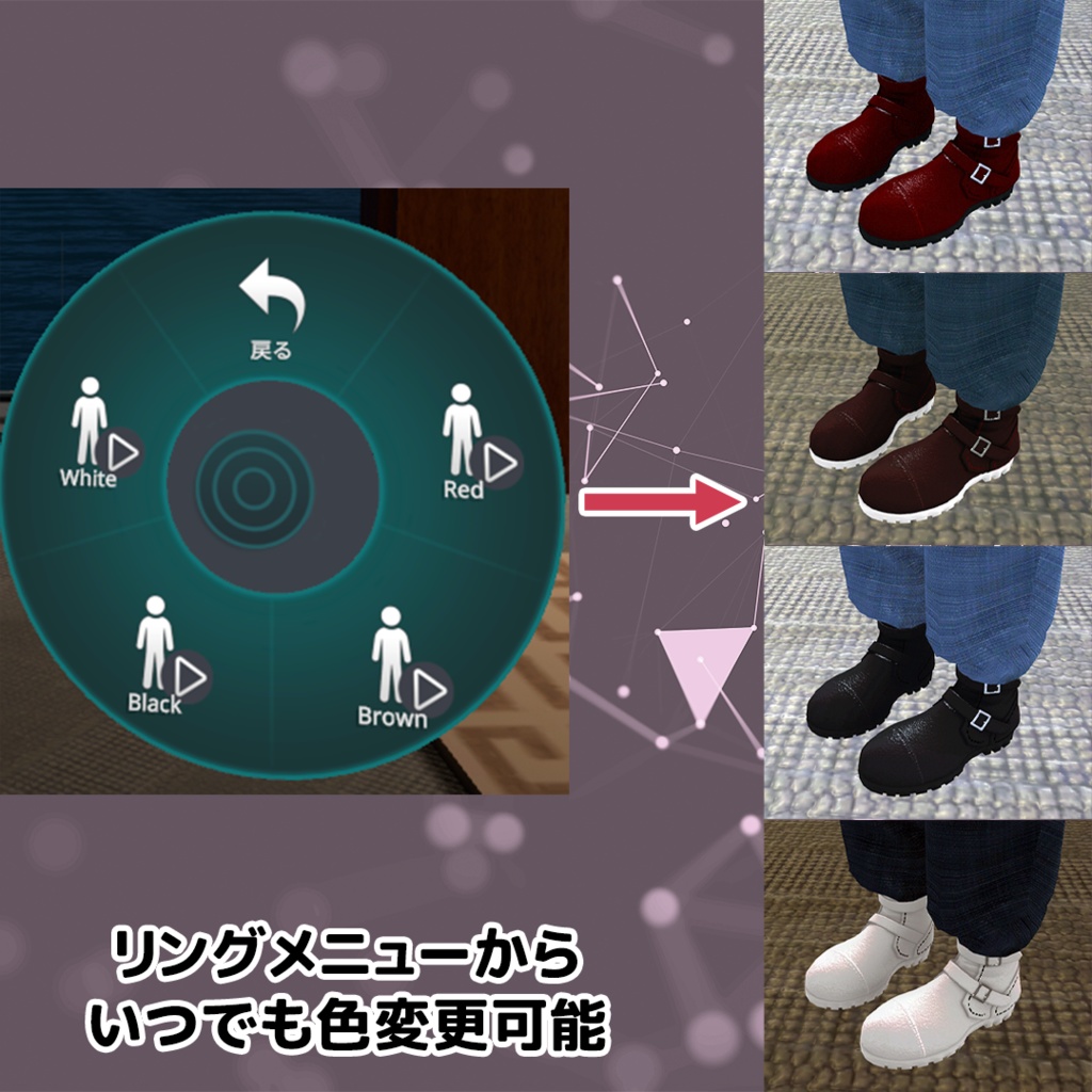 【複数アバター対応】BASSLINE