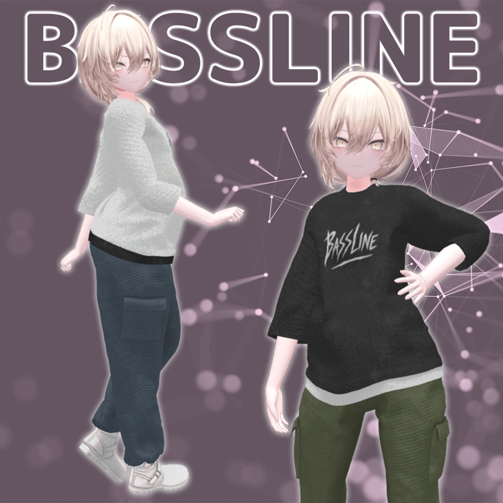 【複数アバター対応】BASSLINE