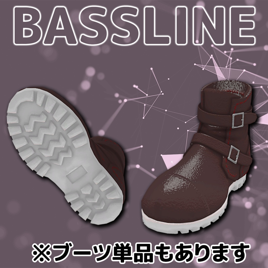 【複数アバター対応】BASSLINE