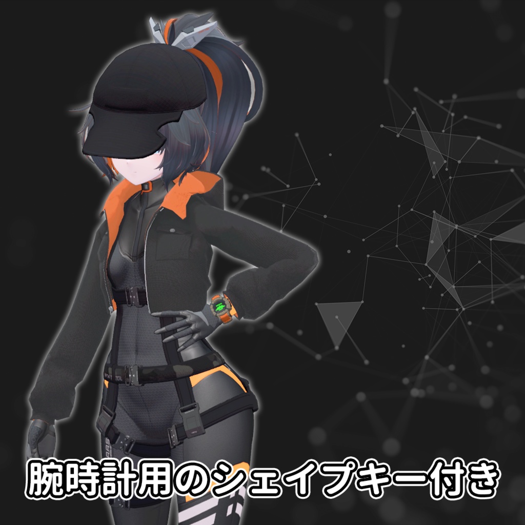 【Bodyset2対応】ショートジャケット