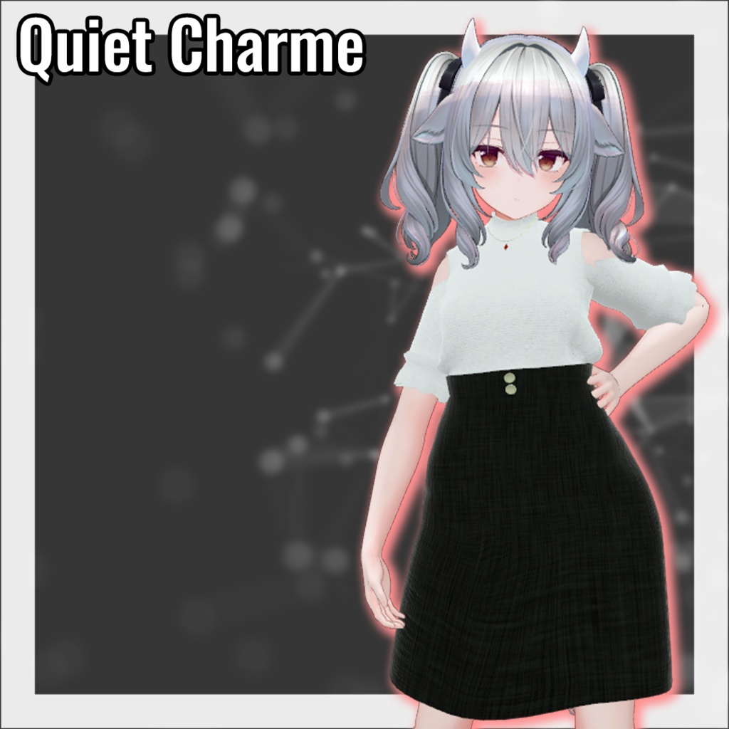 【6アバター+α対応】Quiet Charme(クワイエット・シャルム)