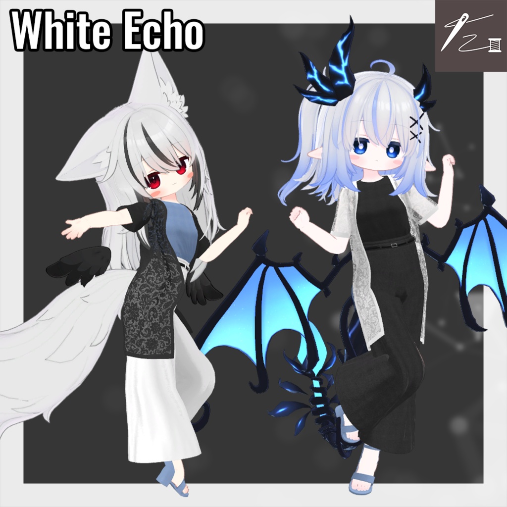 【8アバター+α対応】White Echo