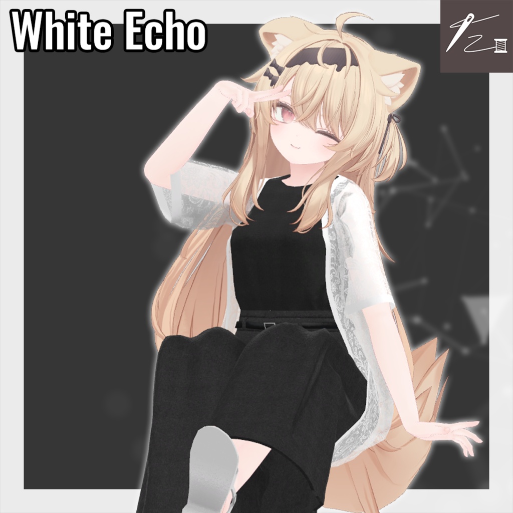 【8アバター+α対応】White Echo