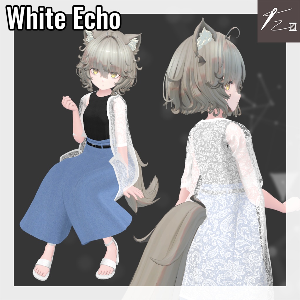 【8アバター+α対応】White Echo