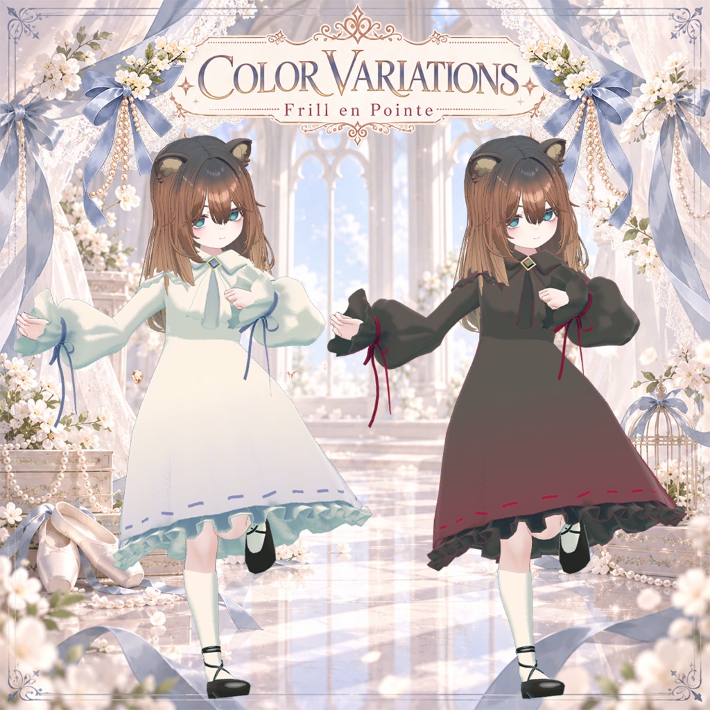 Frill en Pointe フリル・アン・ポワント