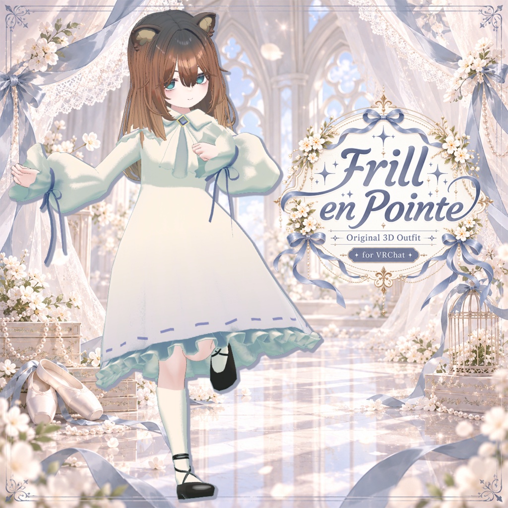 Frill en Pointe フリル・アン・ポワント