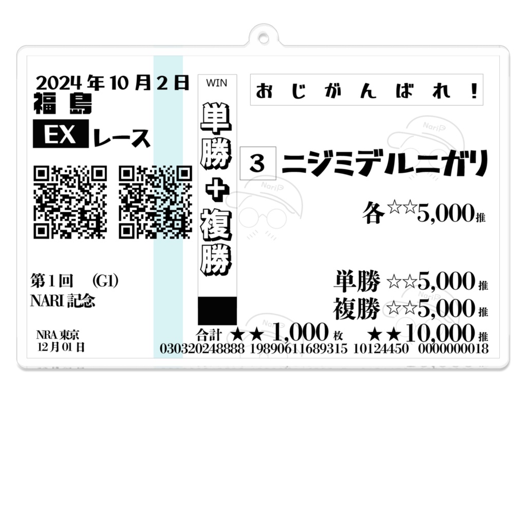 会員証グッズ_豆腐さん