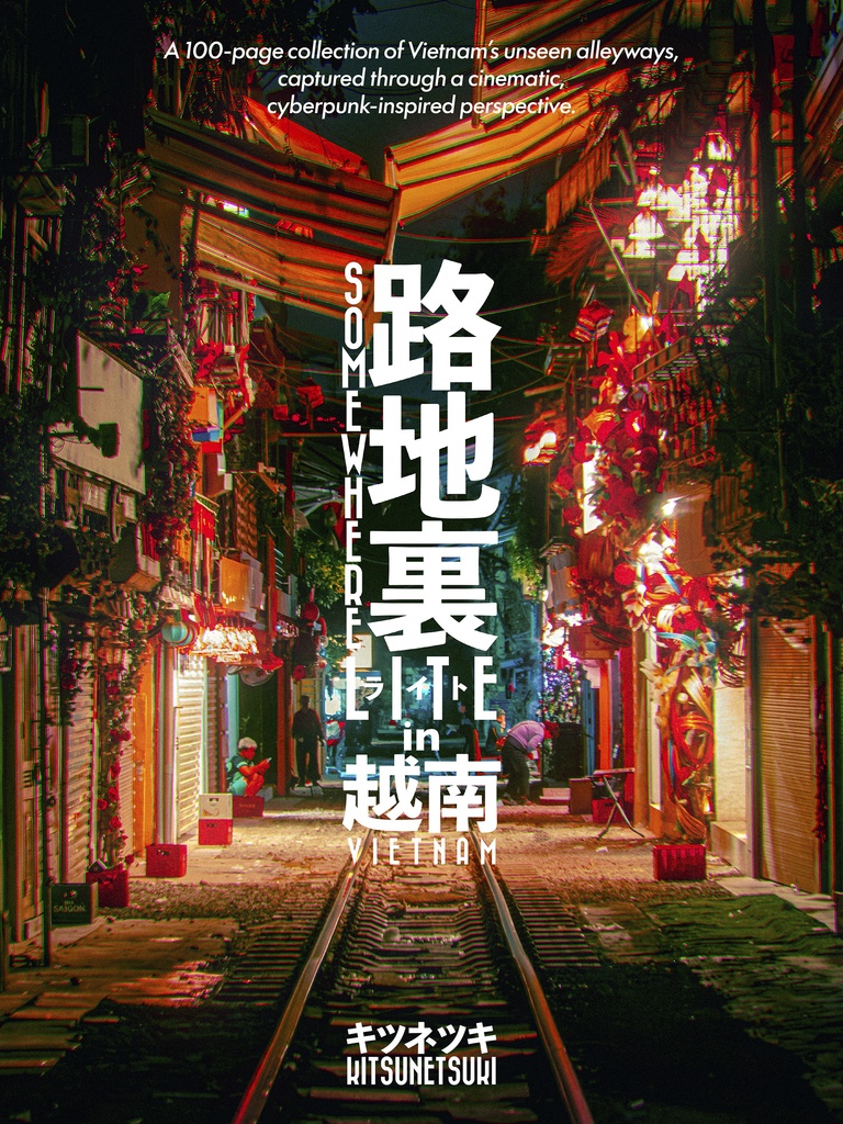 ebook: 路地裏somewhere lite in 越南/Vietnam (PDF)