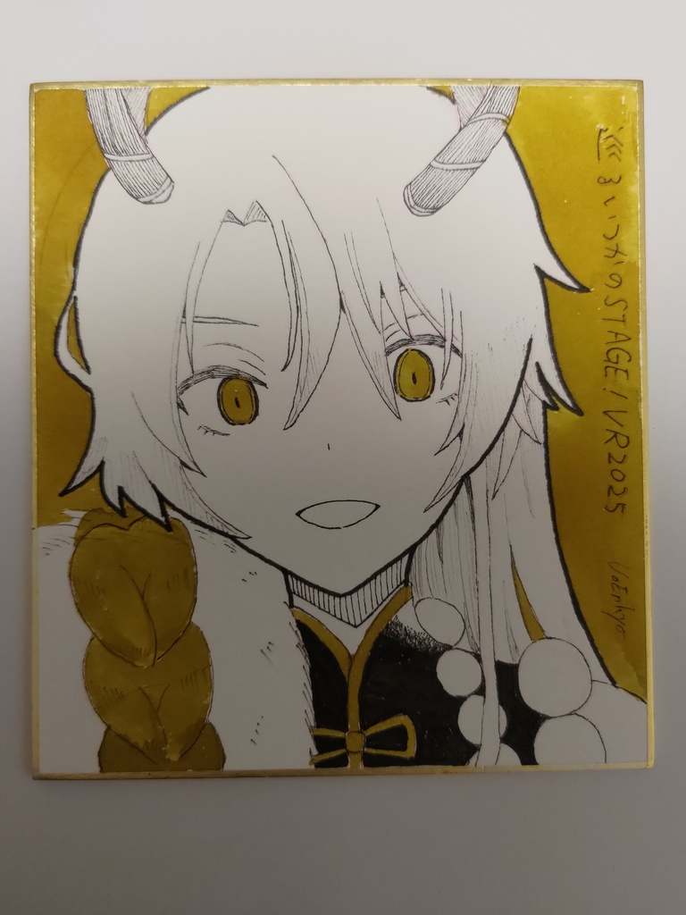 司くん色紙