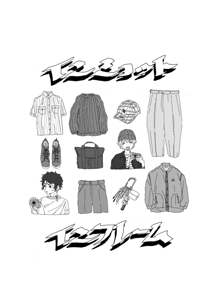 インショット インフレーム