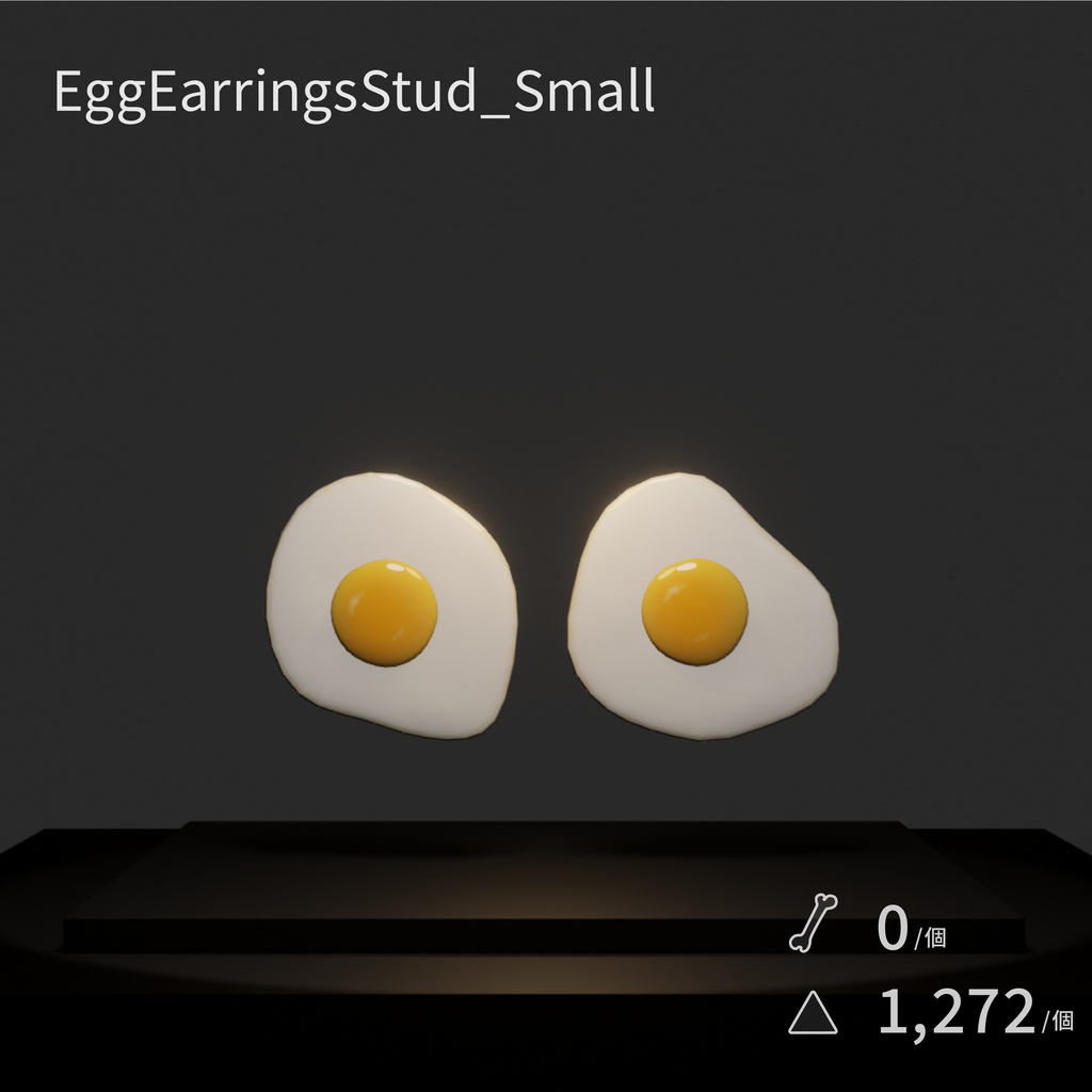 めだまやきのピアス【NeosVR内無料】