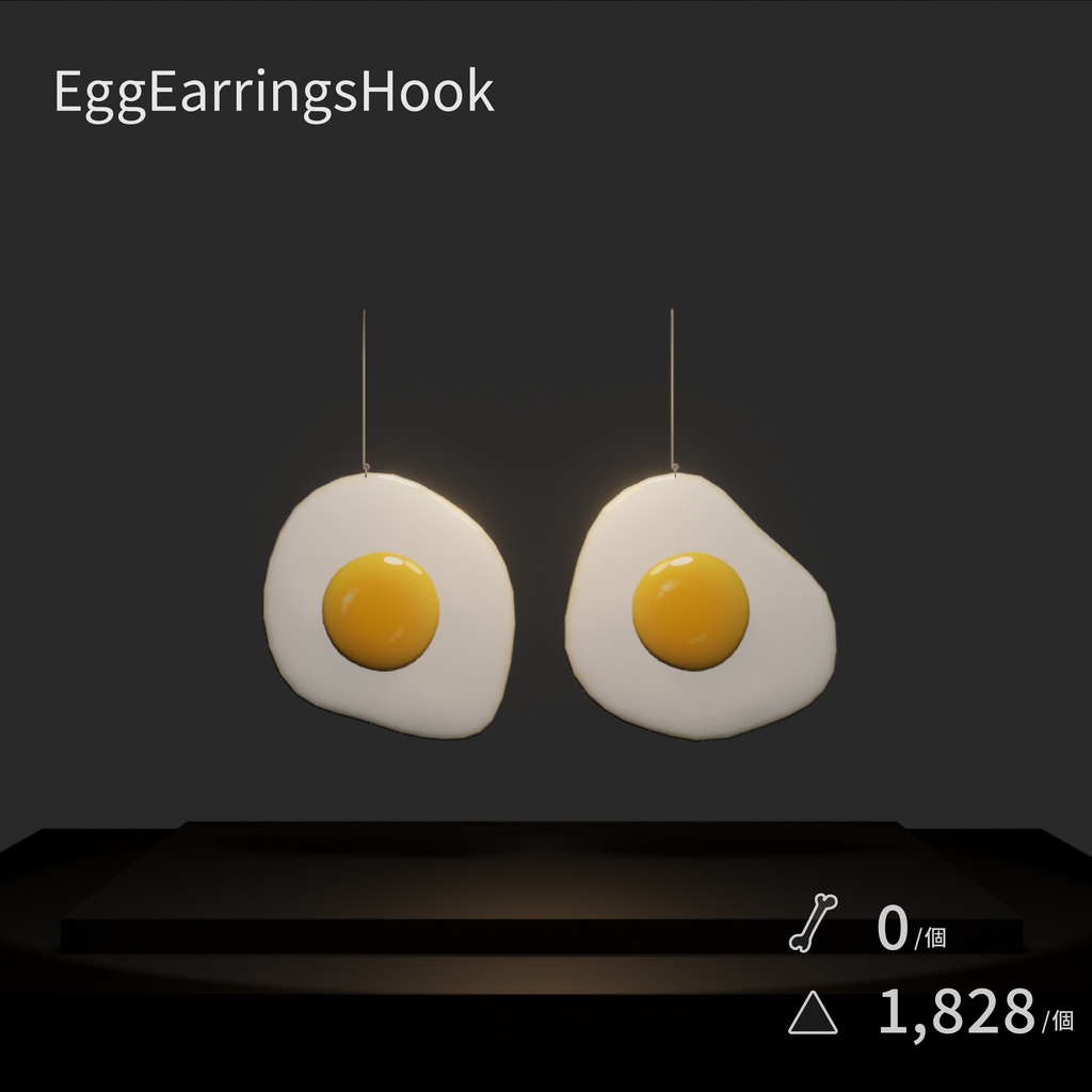 めだまやきのピアス【NeosVR内無料】