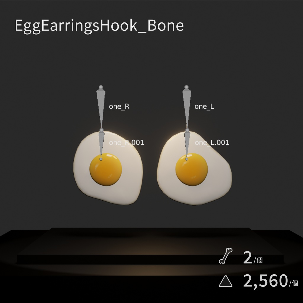 めだまやきのピアス【NeosVR内無料】