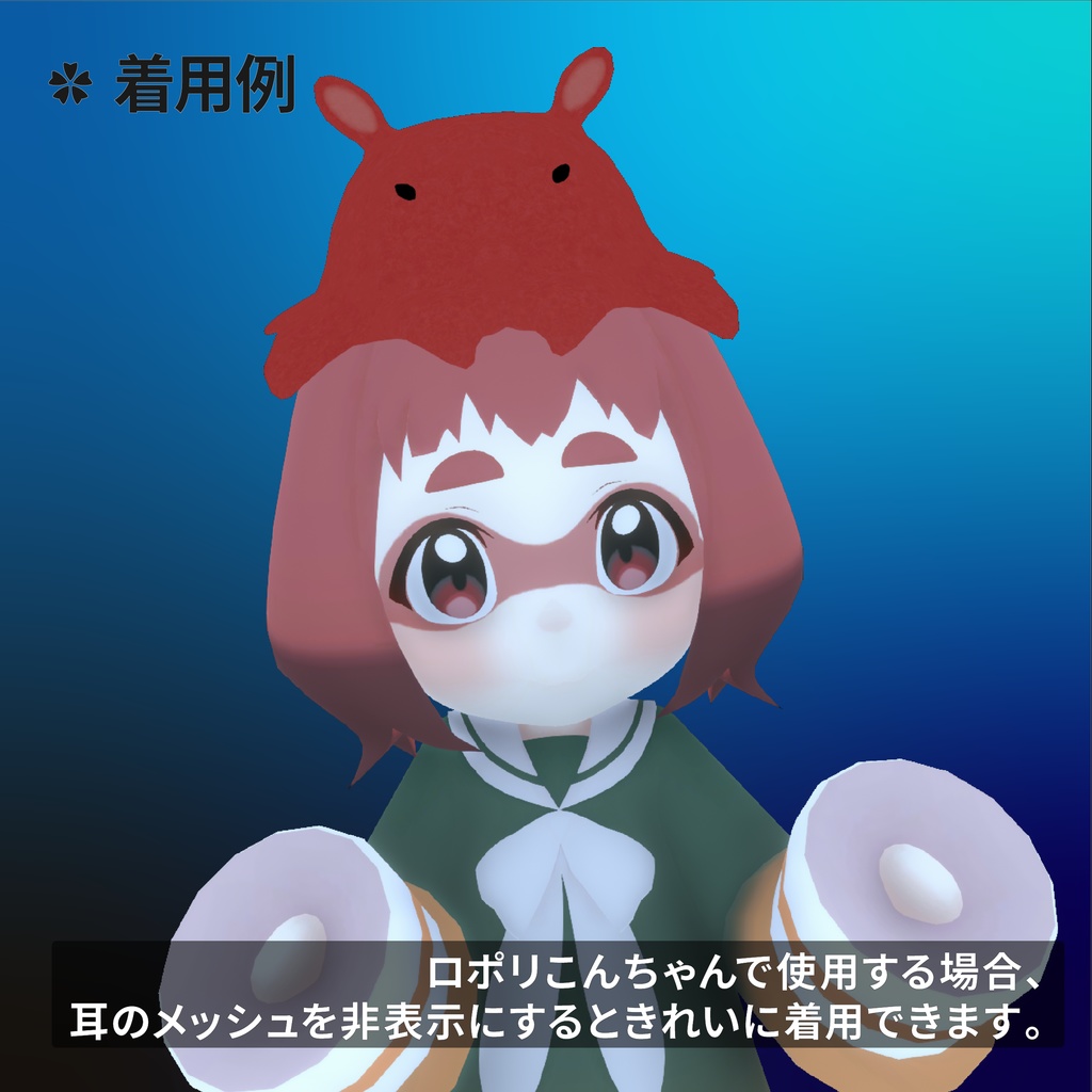 メンダコのぬいぐるみ