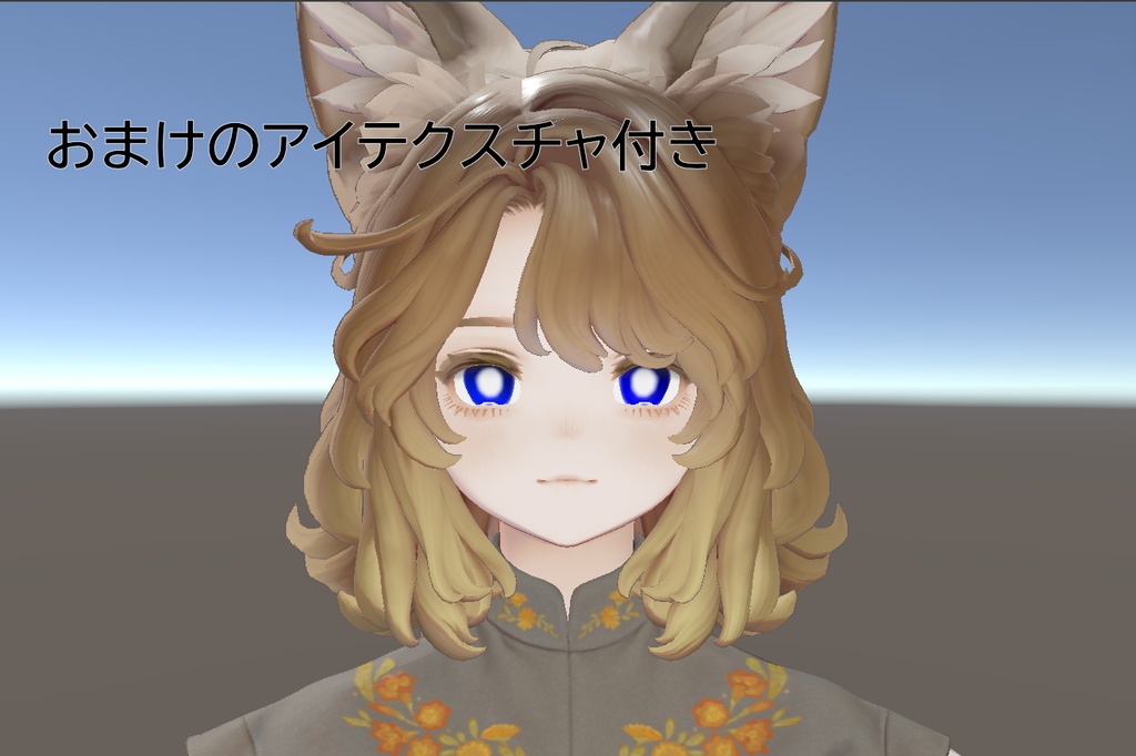 マリシア用おねえさん風メイクテクスチャ