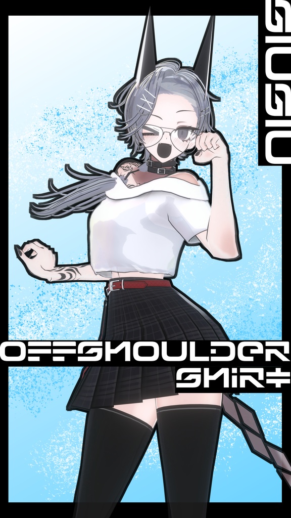 SIUSIU用オフショルシャツ