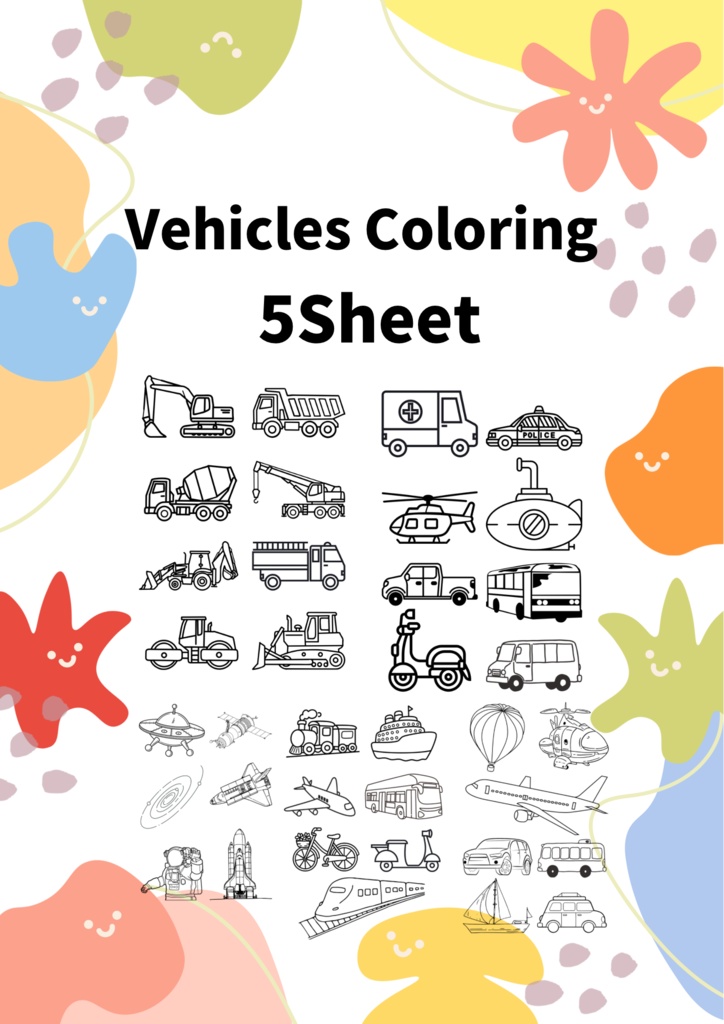 のりものぬりえセット（5シート）