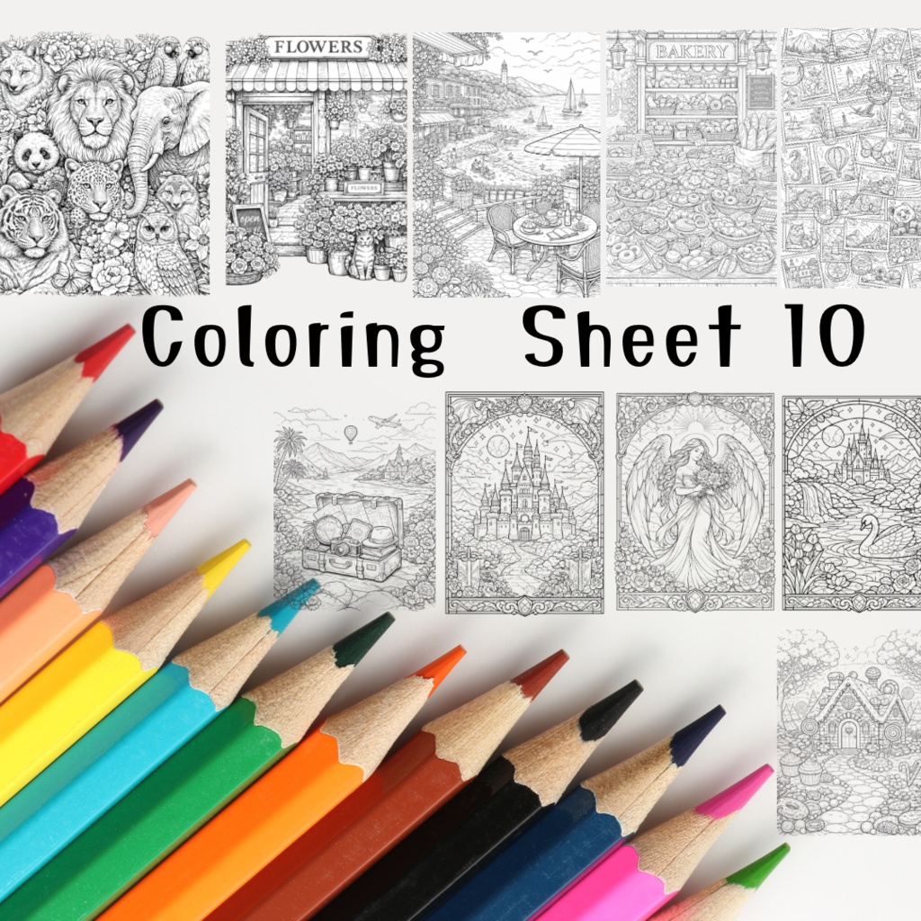 大人の塗り絵10枚セット