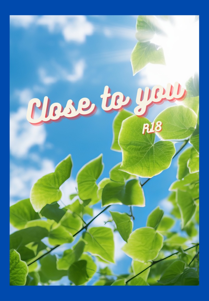 店長タケふゆ♀「Close to you」