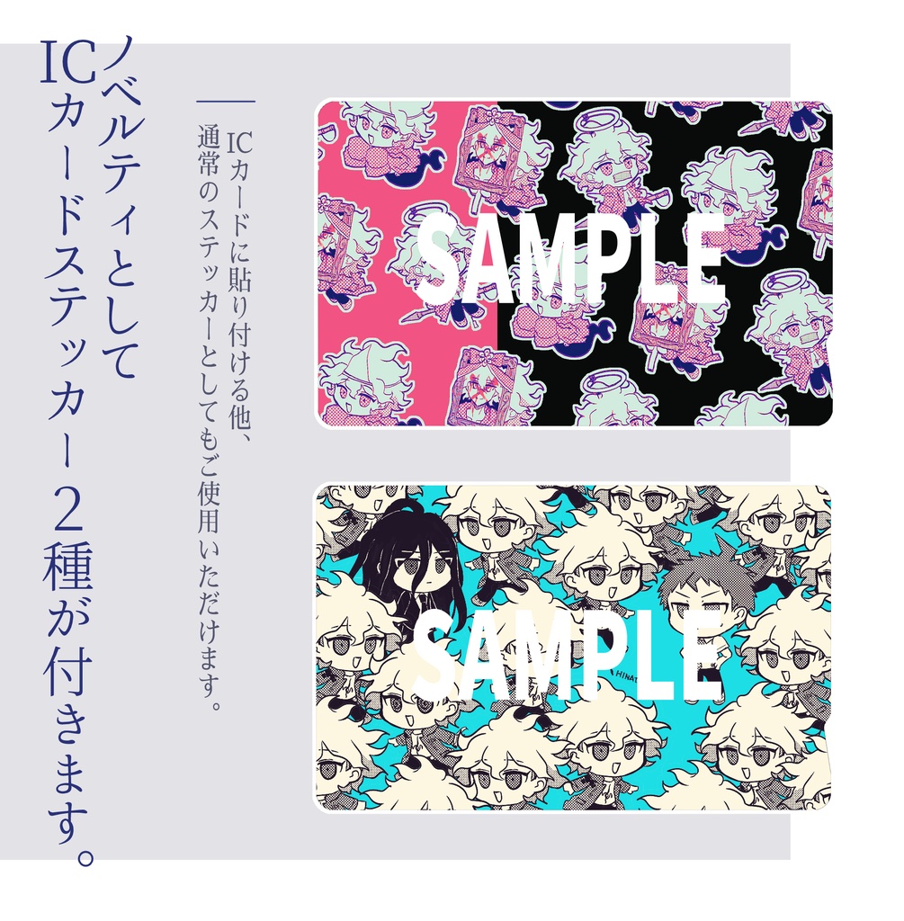 二進法ネオンテトラ