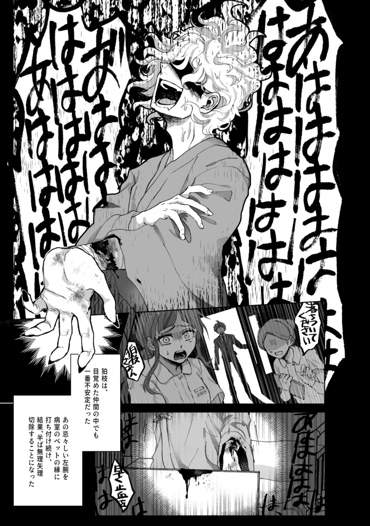 ひとよひとよにひと恋し