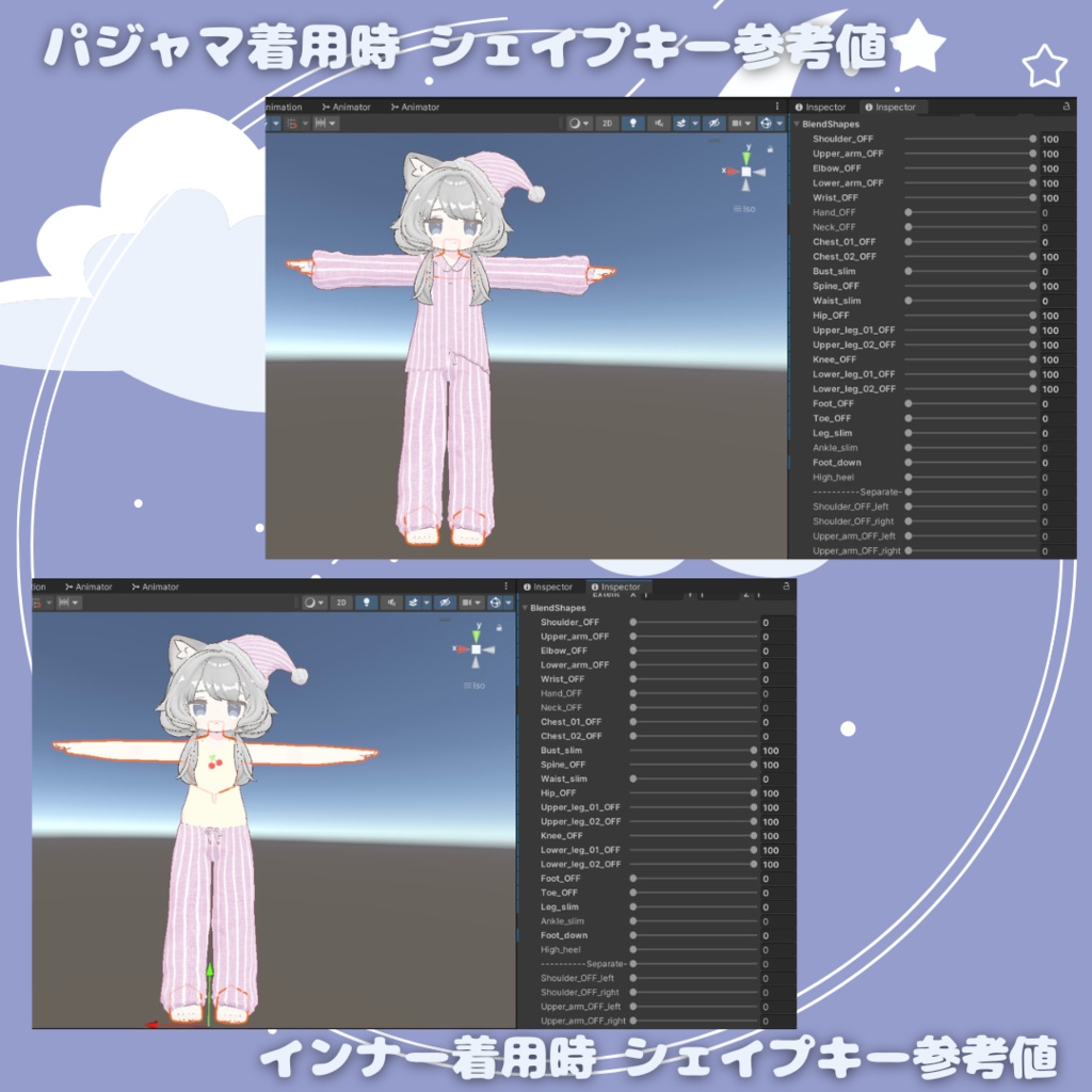 【無料版あり】くたたびぱじゃま【キプフェル対応】【まめふれんずセミ対応】