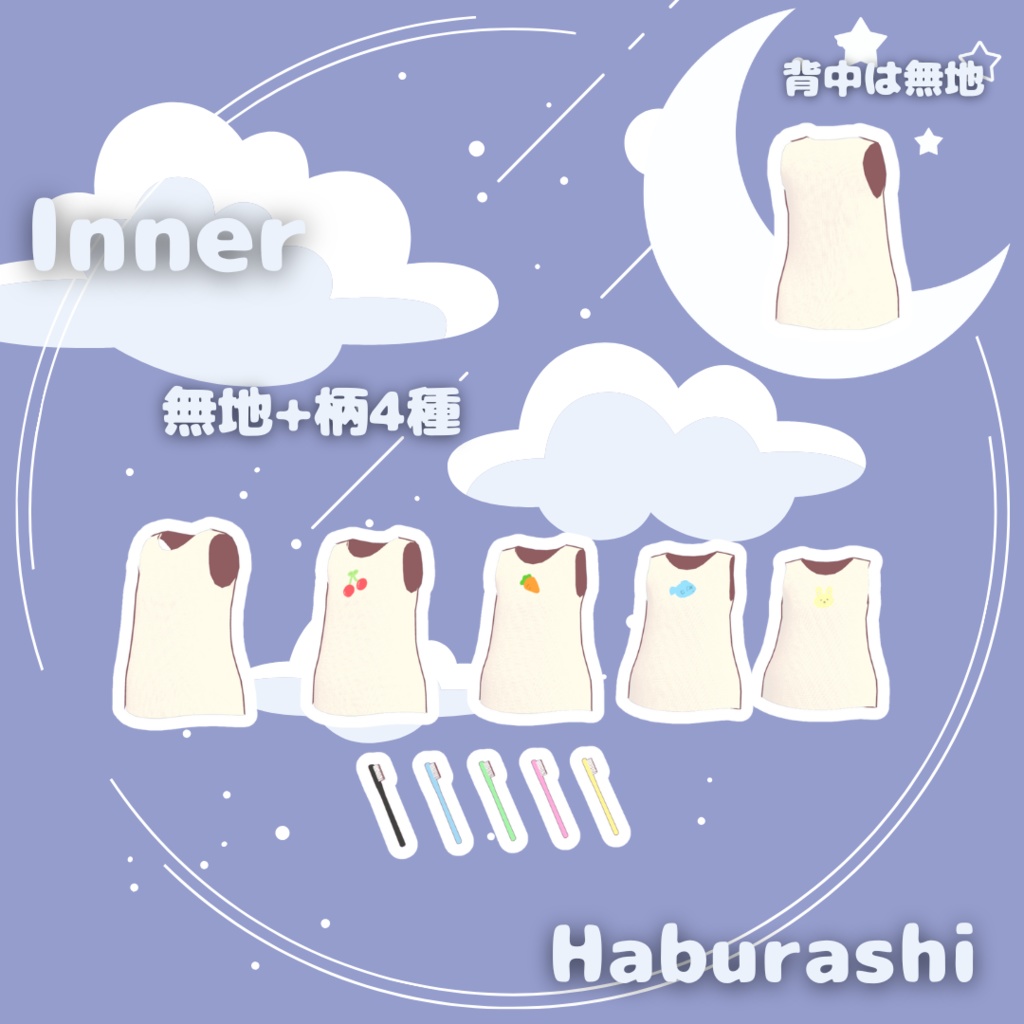 【無料版あり】くたたびぱじゃま【キプフェル対応】【まめふれんずセミ対応】