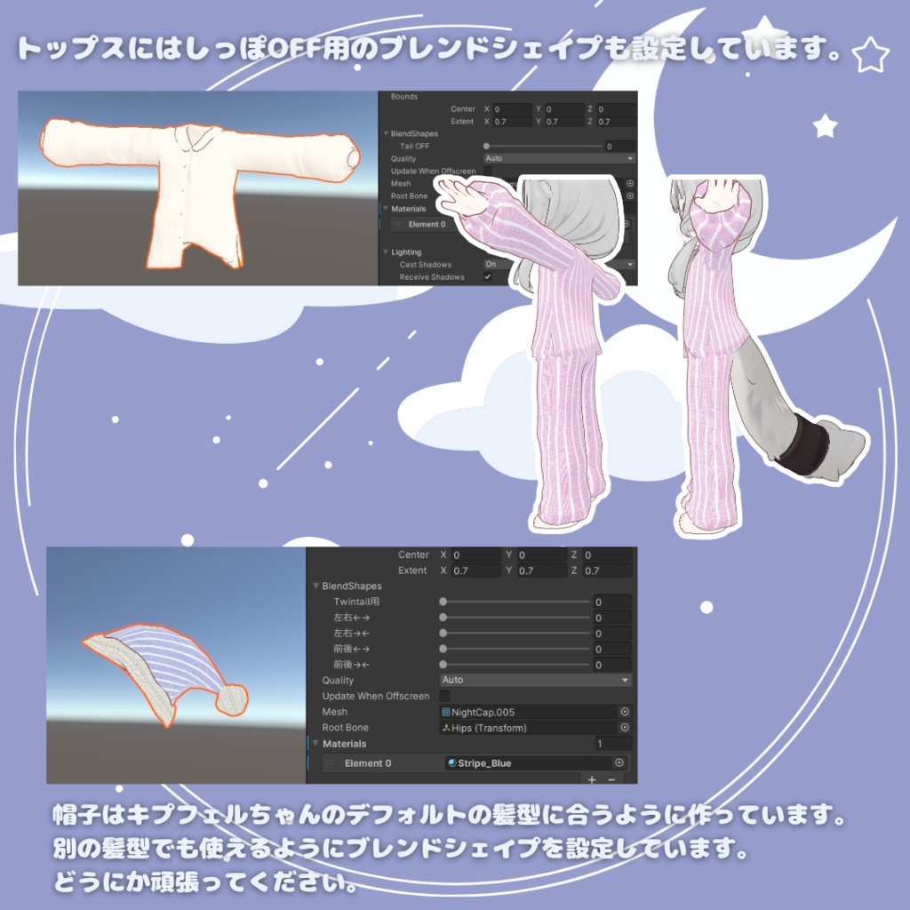 【無料版あり】くたたびぱじゃま【キプフェル対応】【まめふれんずセミ対応】