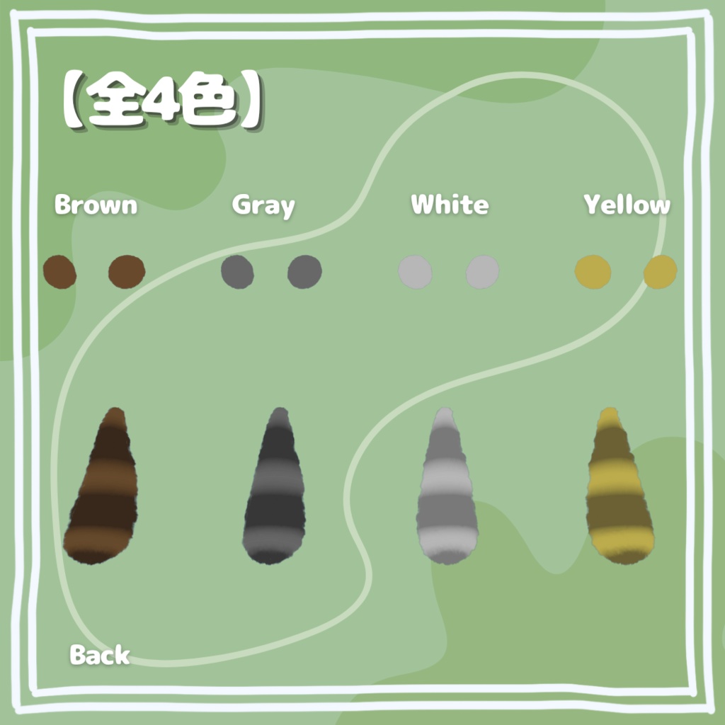 【キプフェル対応】キミもたぬきにならないか?【桔梗・狛乃対応】