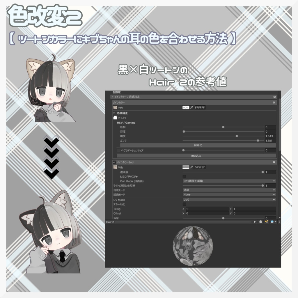 【キプフェル対応】ぷつっと姫カットボブ【11色】