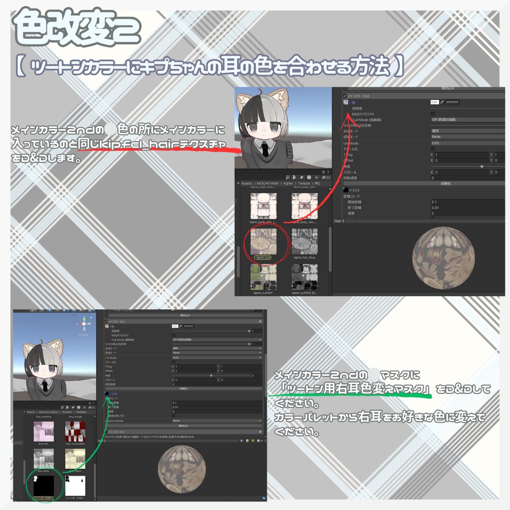 【キプフェル対応】ぷつっと姫カットボブ【11色】