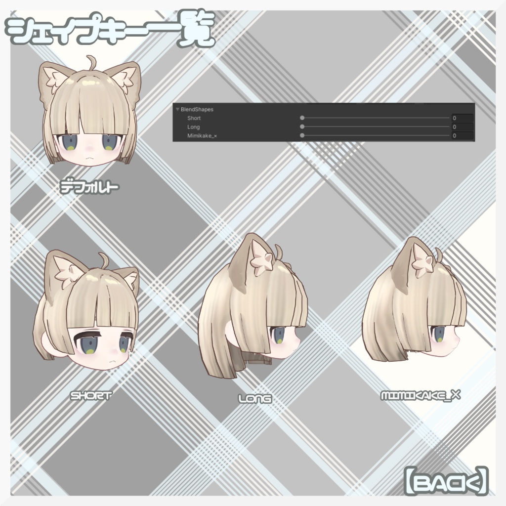 【キプフェル対応】ぷつっと姫カットボブ【11色】