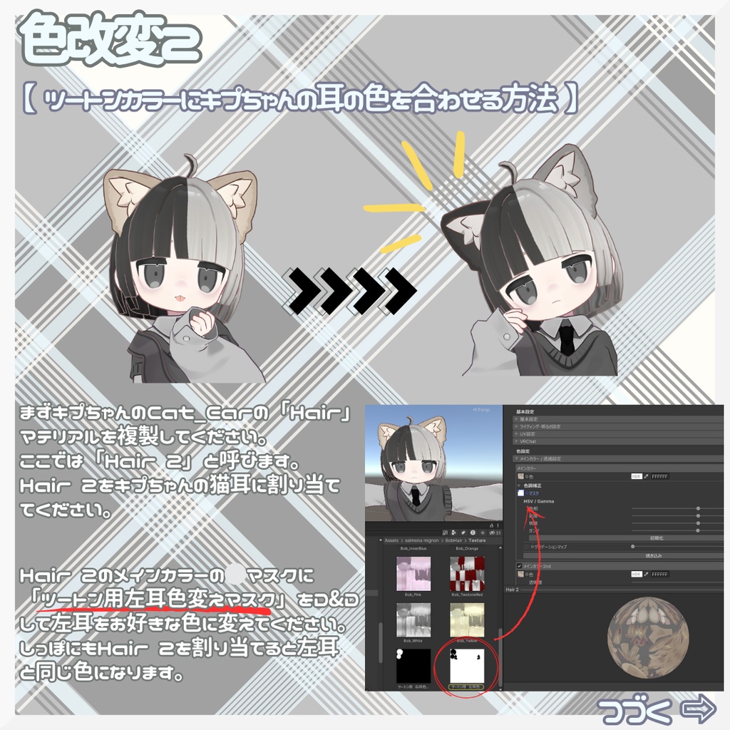 【キプフェル対応】ぷつっと姫カットボブ【11色】