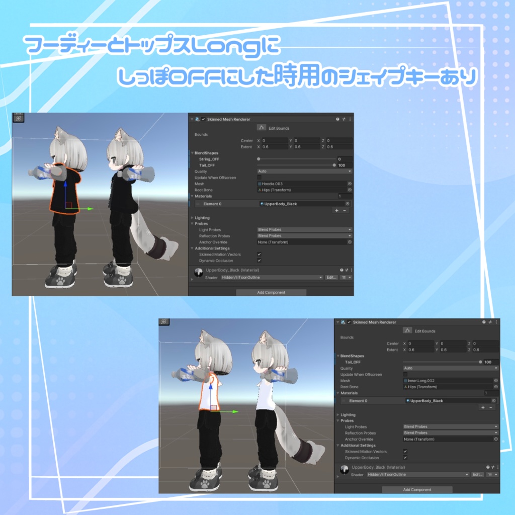 【キプフェル対応】まめとれっちウェア【まめふれんずセミ対応】