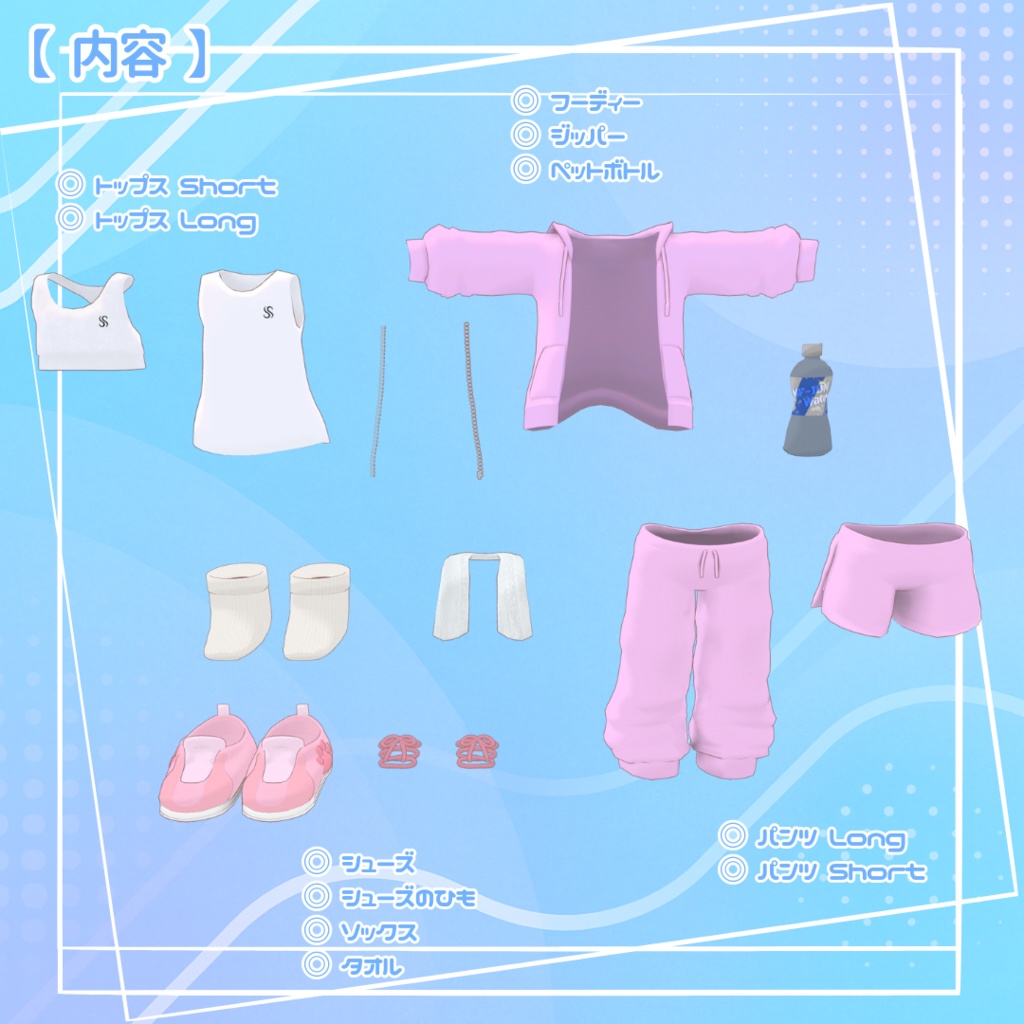 【キプフェル対応】まめとれっちウェア【まめふれんずセミ対応】