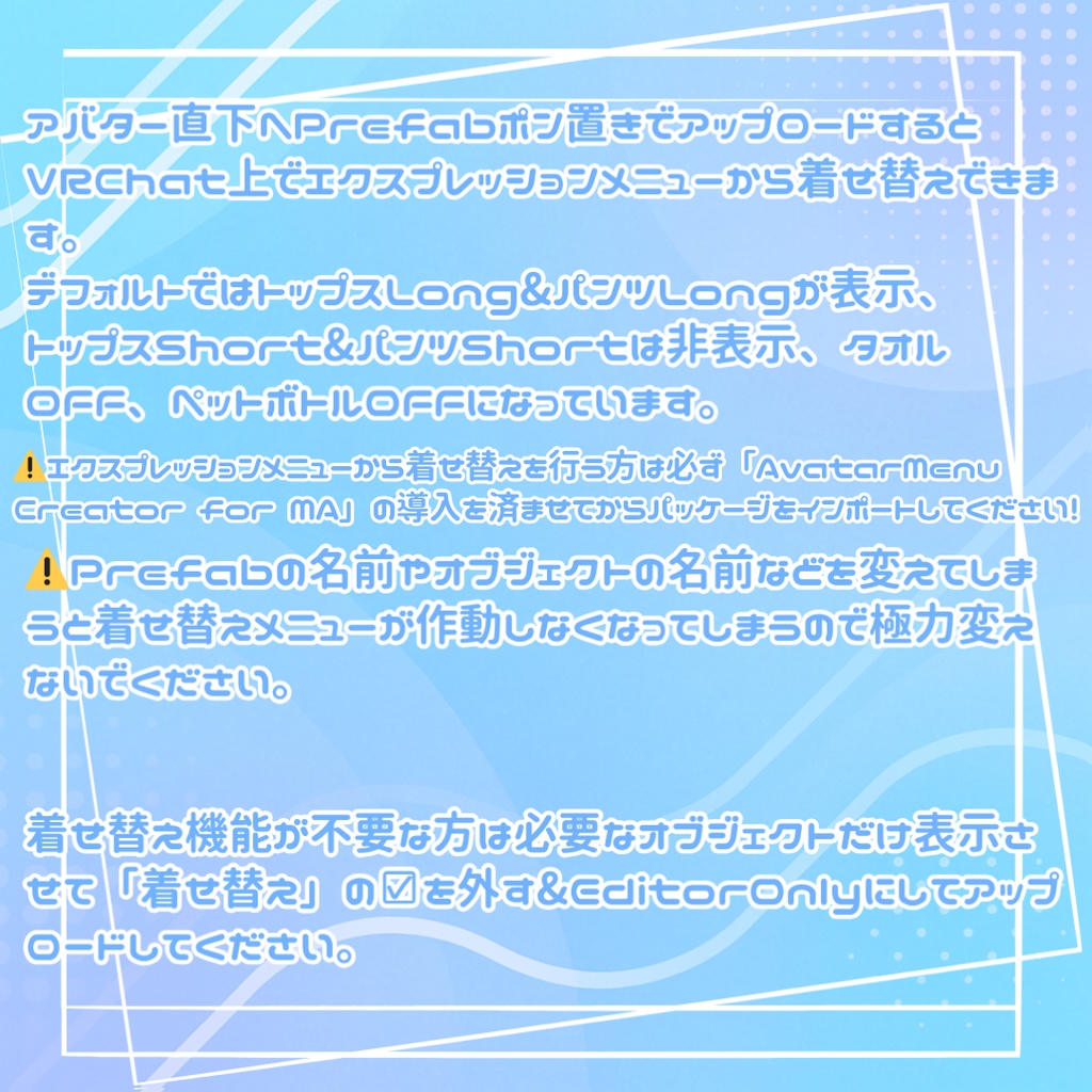 【キプフェル対応】まめとれっちウェア【まめふれんずセミ対応】