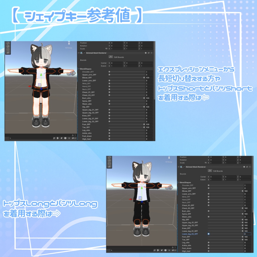 【キプフェル対応】まめとれっちウェア【まめふれんずセミ対応】