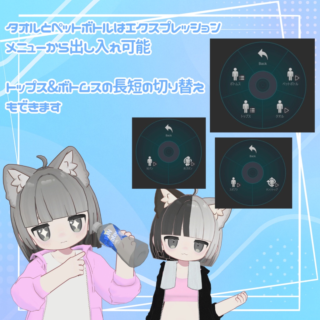 【キプフェル対応】まめとれっちウェア【まめふれんずセミ対応】