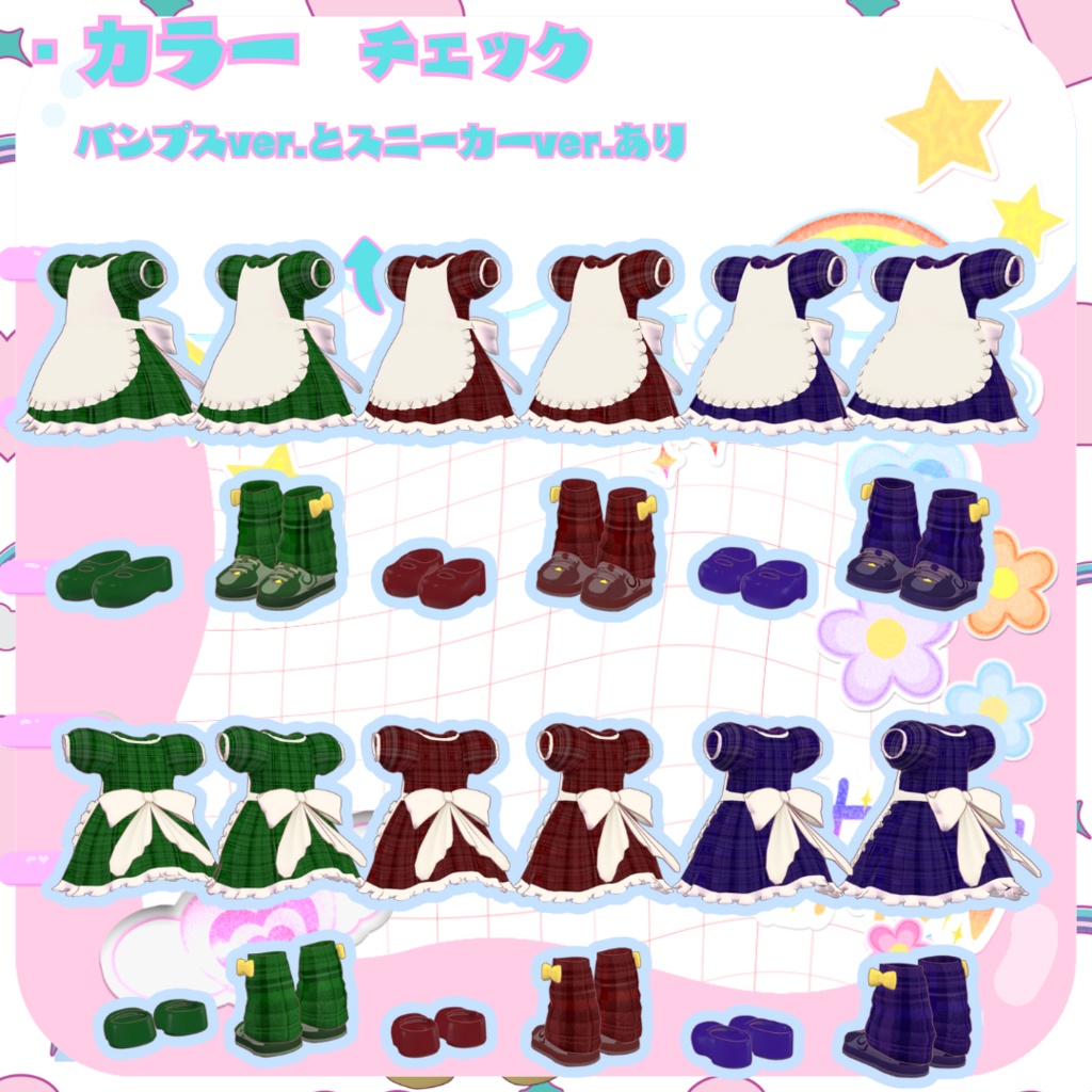 【キプフェル対応】平成ちっくな女児服【まめふれんずセミ対応】