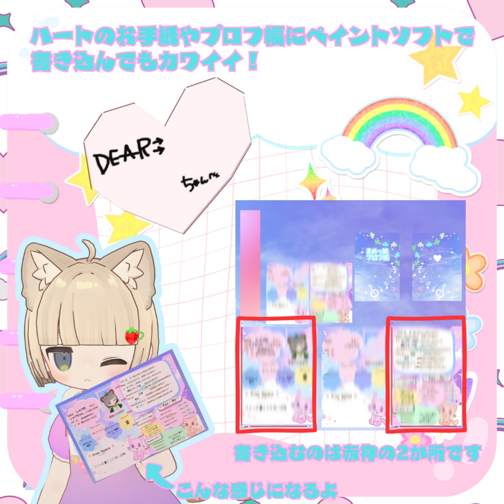 【キプフェル対応】平成ちっくな女児服【まめふれんずセミ対応】