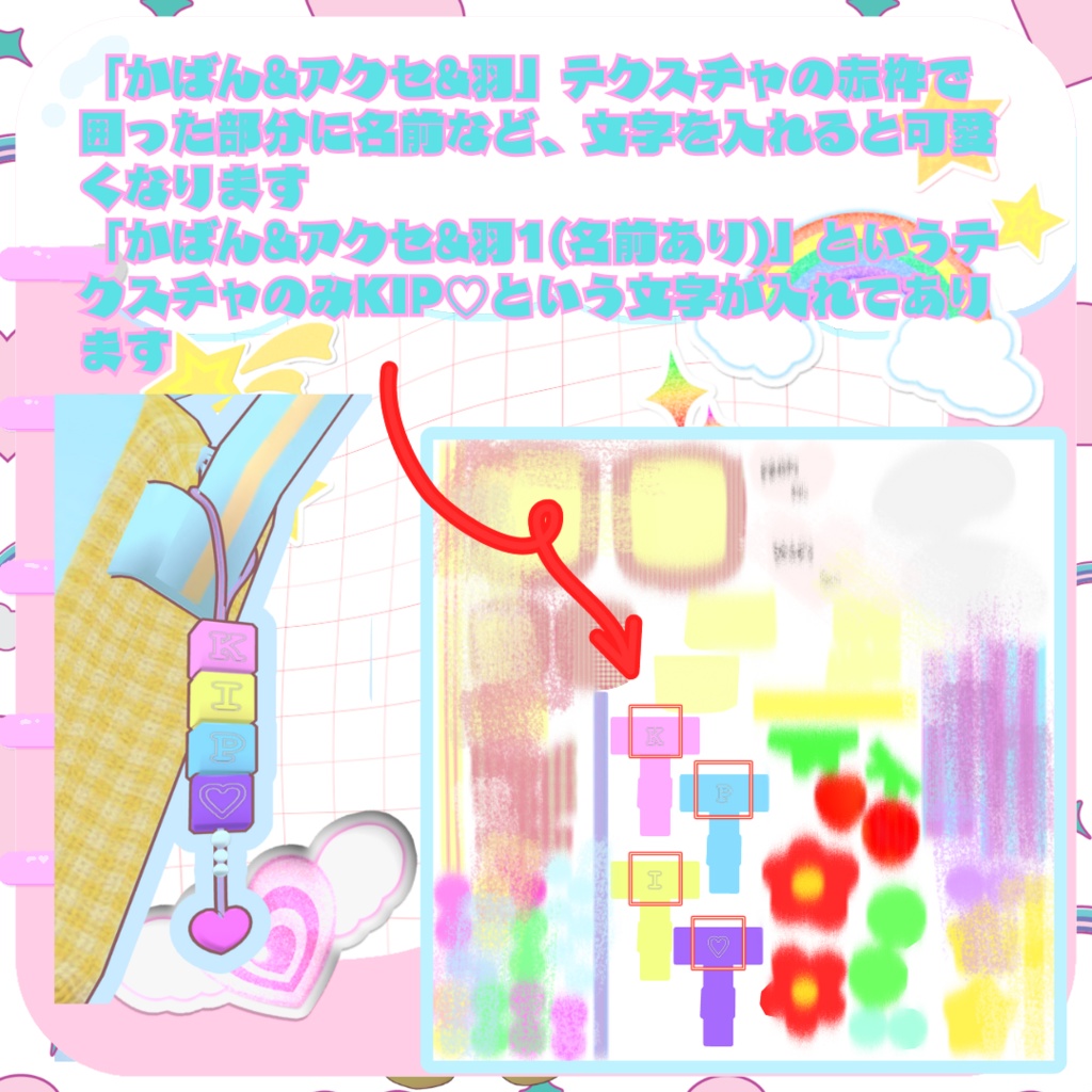 【キプフェル対応】平成ちっくな女児服【まめふれんずセミ対応】