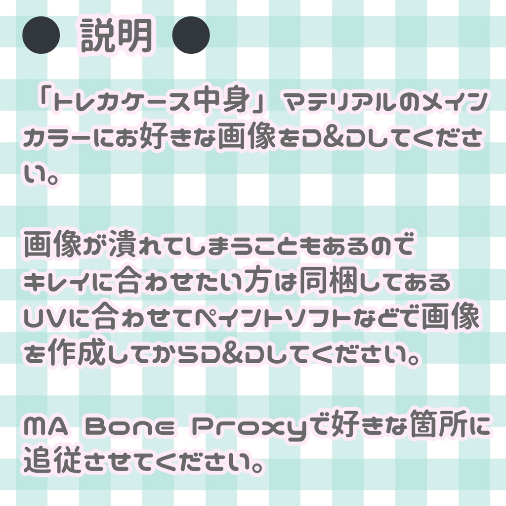 【無料】ホイップデコトレカケース【5色】