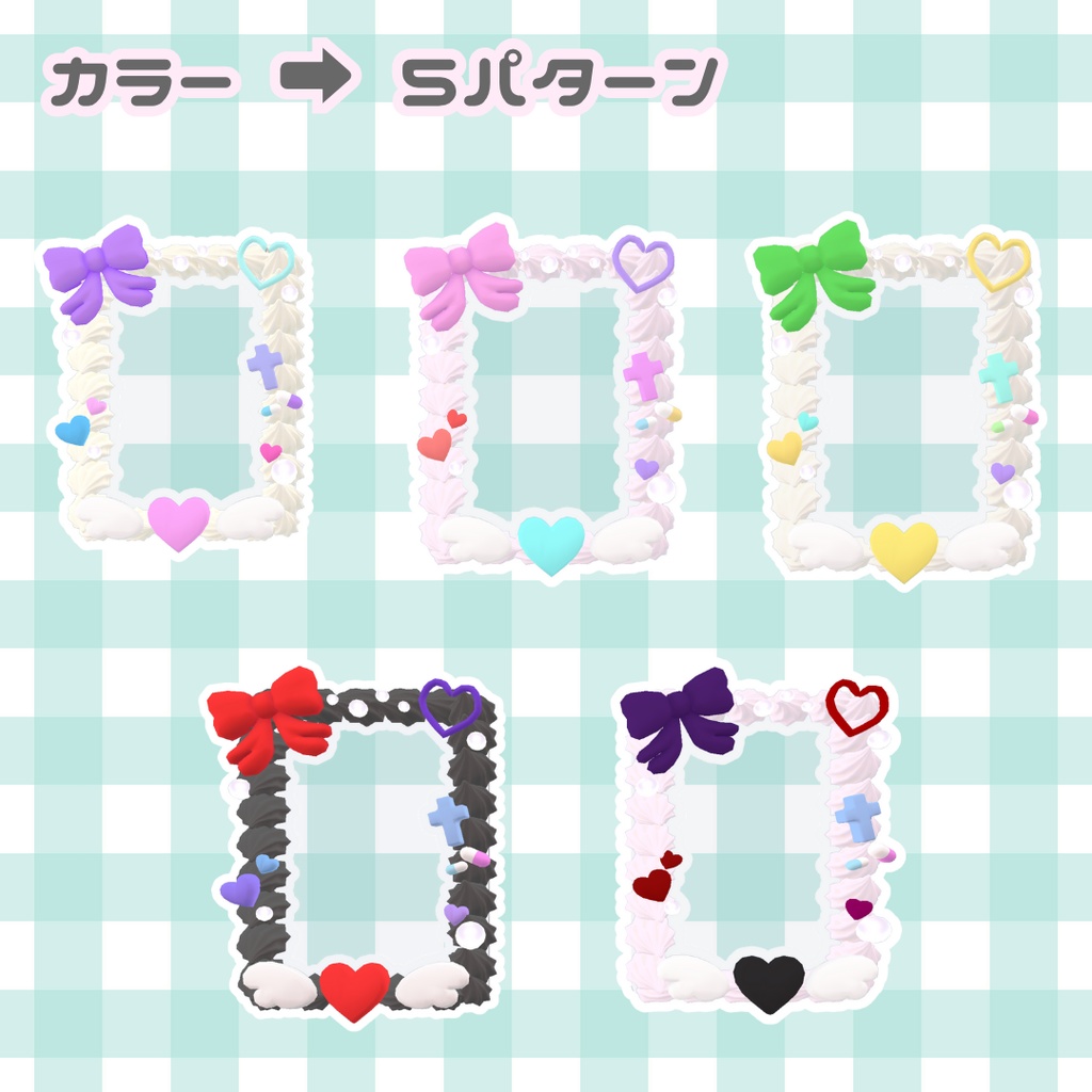 【無料】ホイップデコトレカケース【5色】