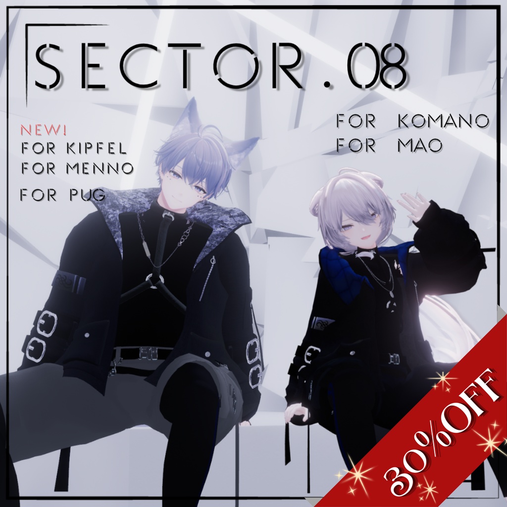 年末年始SALE! 【5アバター対応】SECTOR.08 Wear【カラー:7パターン】
