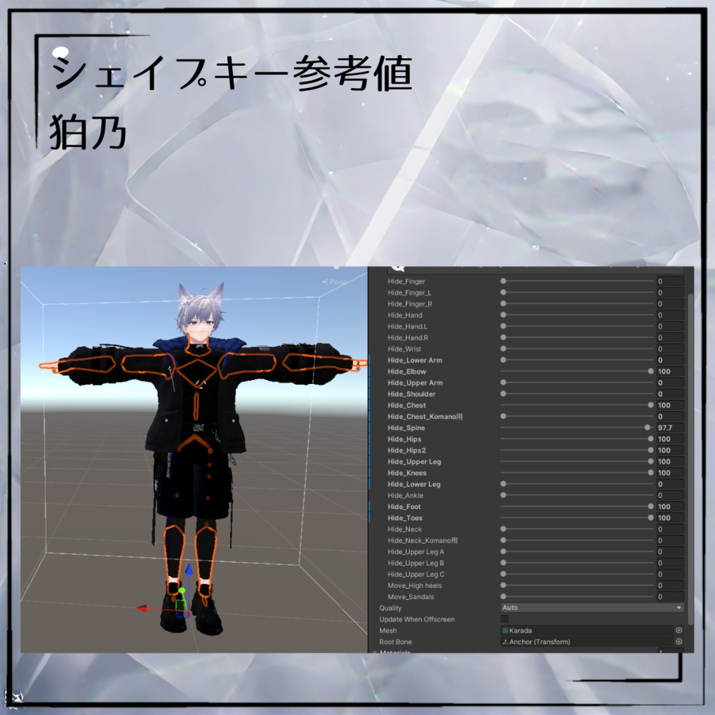 【5アバター対応】SECTOR.08 Wear【カラー:7パターン】