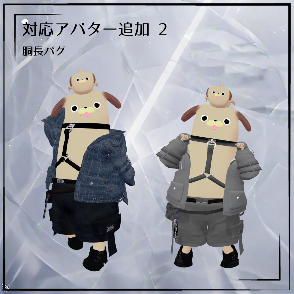 【5アバター対応】SECTOR.08 Wear【カラー:7パターン】