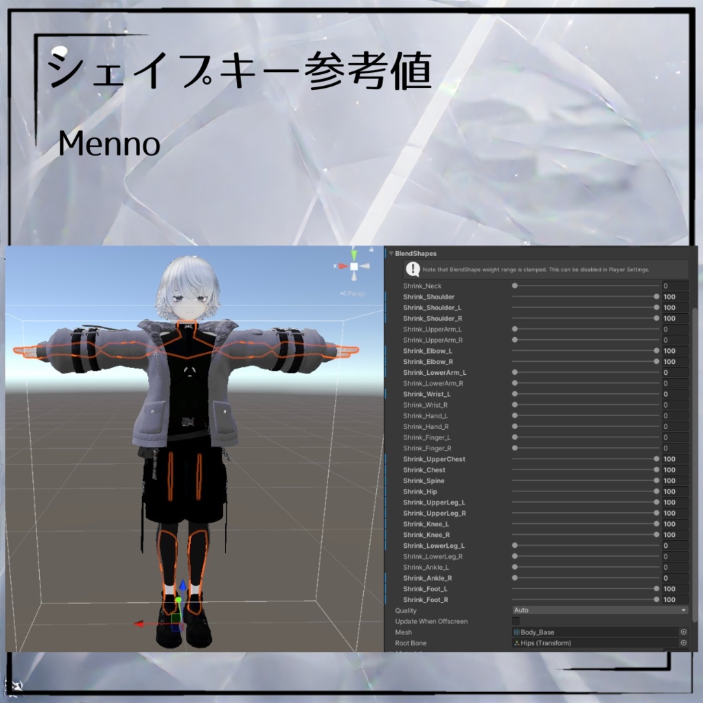 【5アバター対応】SECTOR.08 Wear【カラー:7パターン】